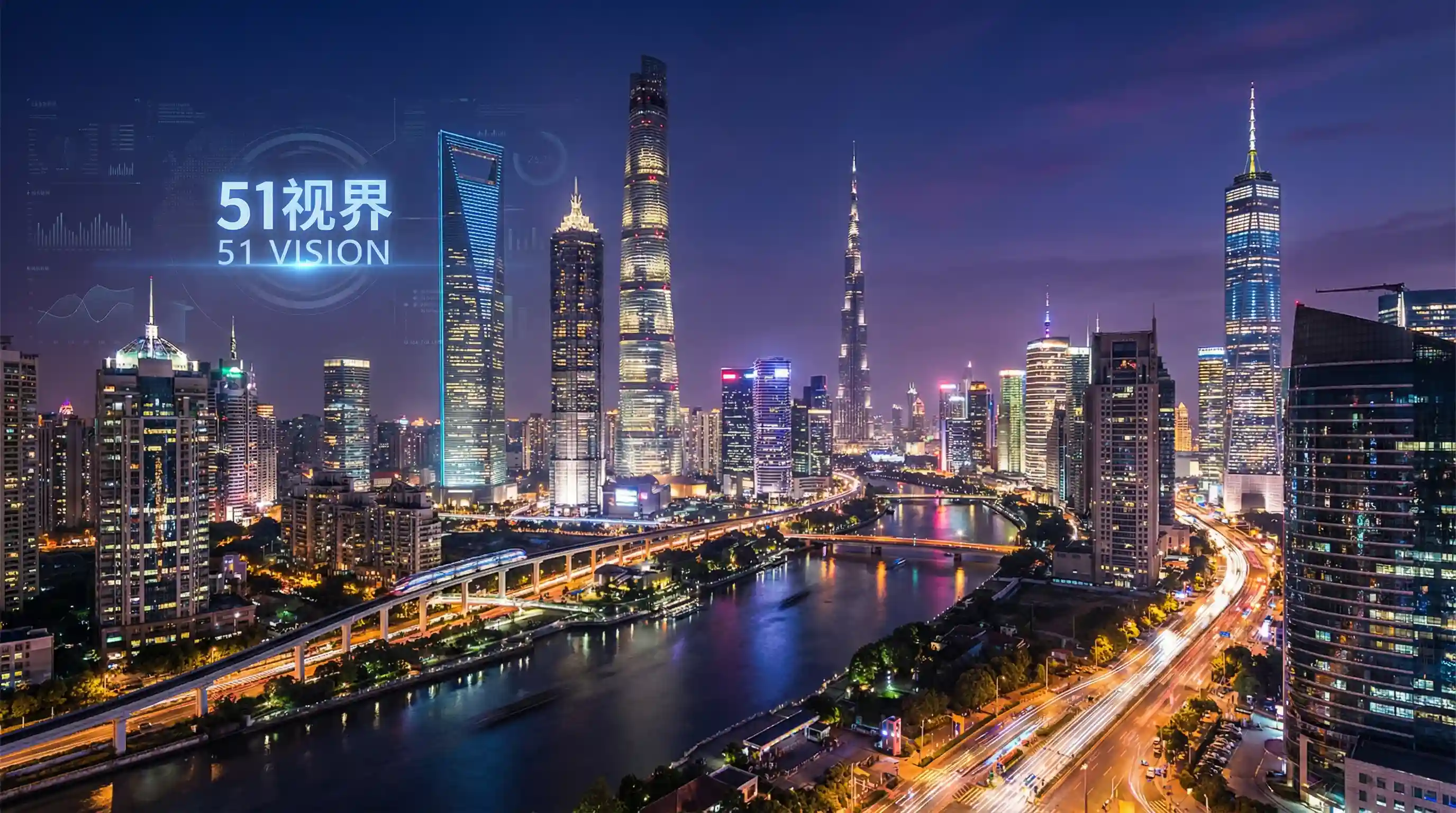 国际金融中心城市夜景 - 年轻的母亲5 免费完整版 关注全球经济